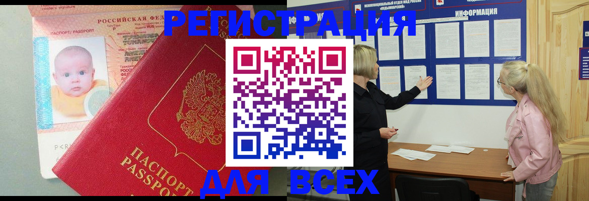 форма 3 в Оленегорске