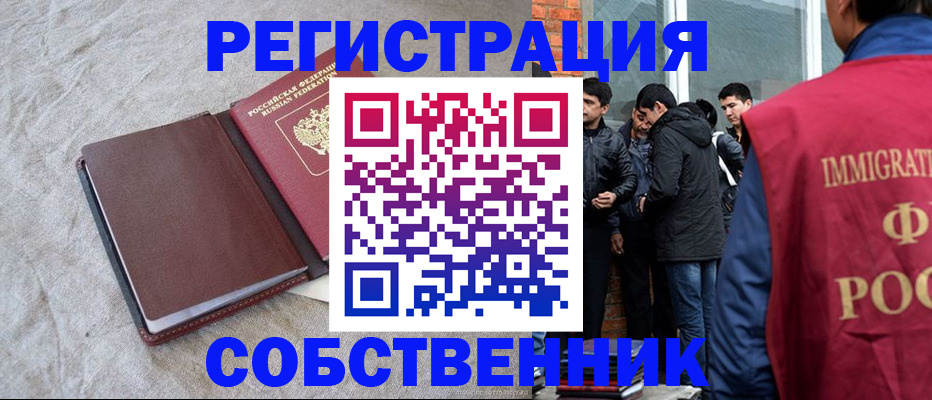 регистрация для школы в Оленегорске